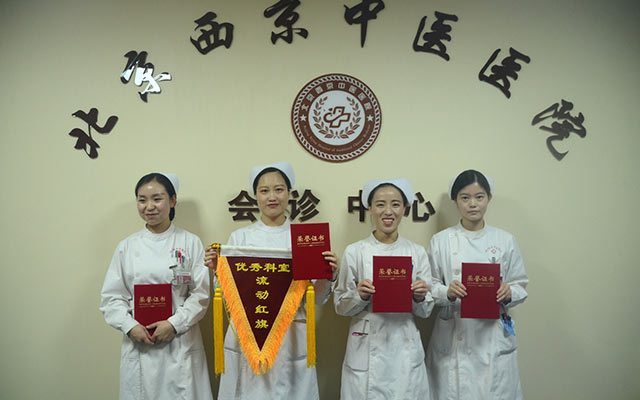 【5.12护士节】XINGKONG.COM星空体育(中国大陆)科技公司,举办茶话会白衣天使受表彰(图7)