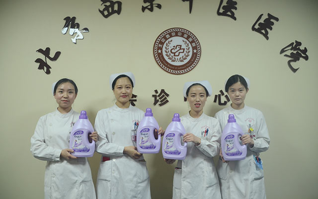 【5.12护士节】XINGKONG.COM星空体育(中国大陆)科技公司,举办茶话会白衣天使受表彰(图9)